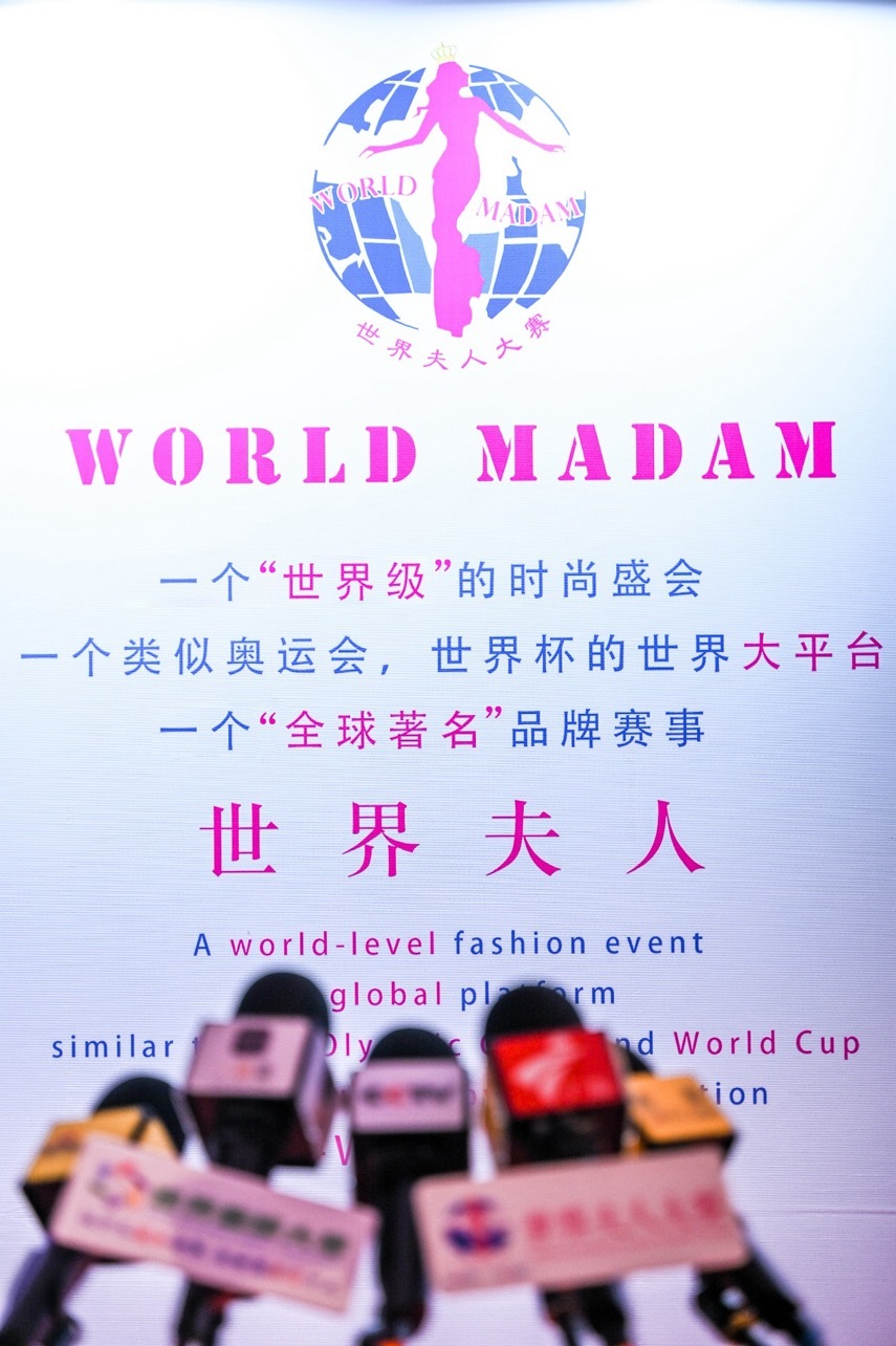 2025世界夫人全球总决赛即将开启“海上美丽之旅”