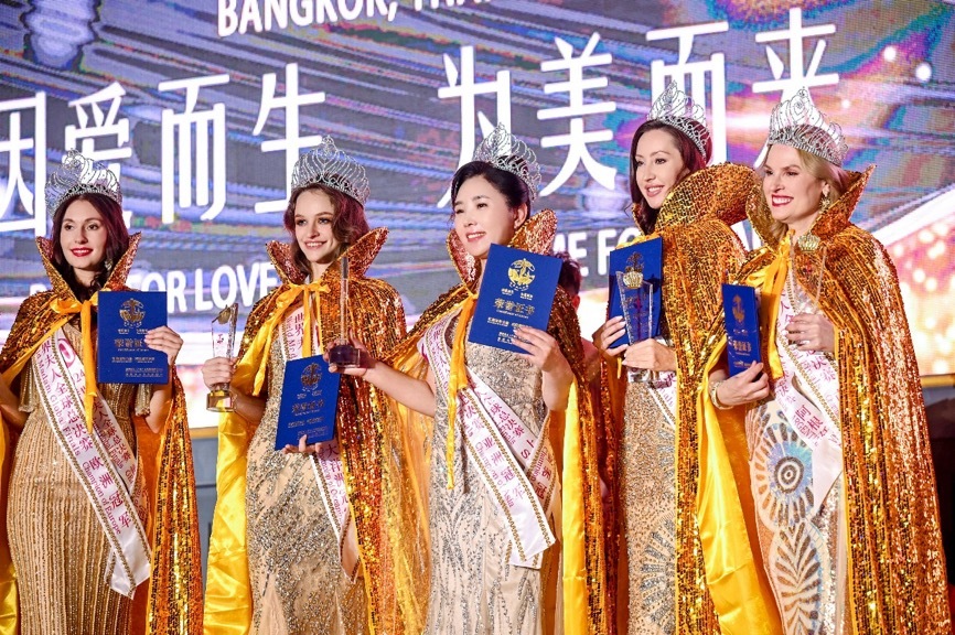 2025世界夫人全球总决赛即将开启“海上美丽之旅”