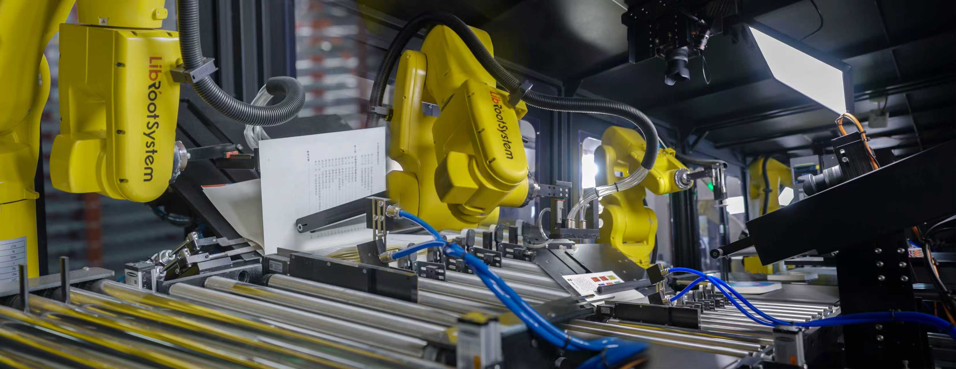 &ldquo;智捷&rdquo;智能作业系统