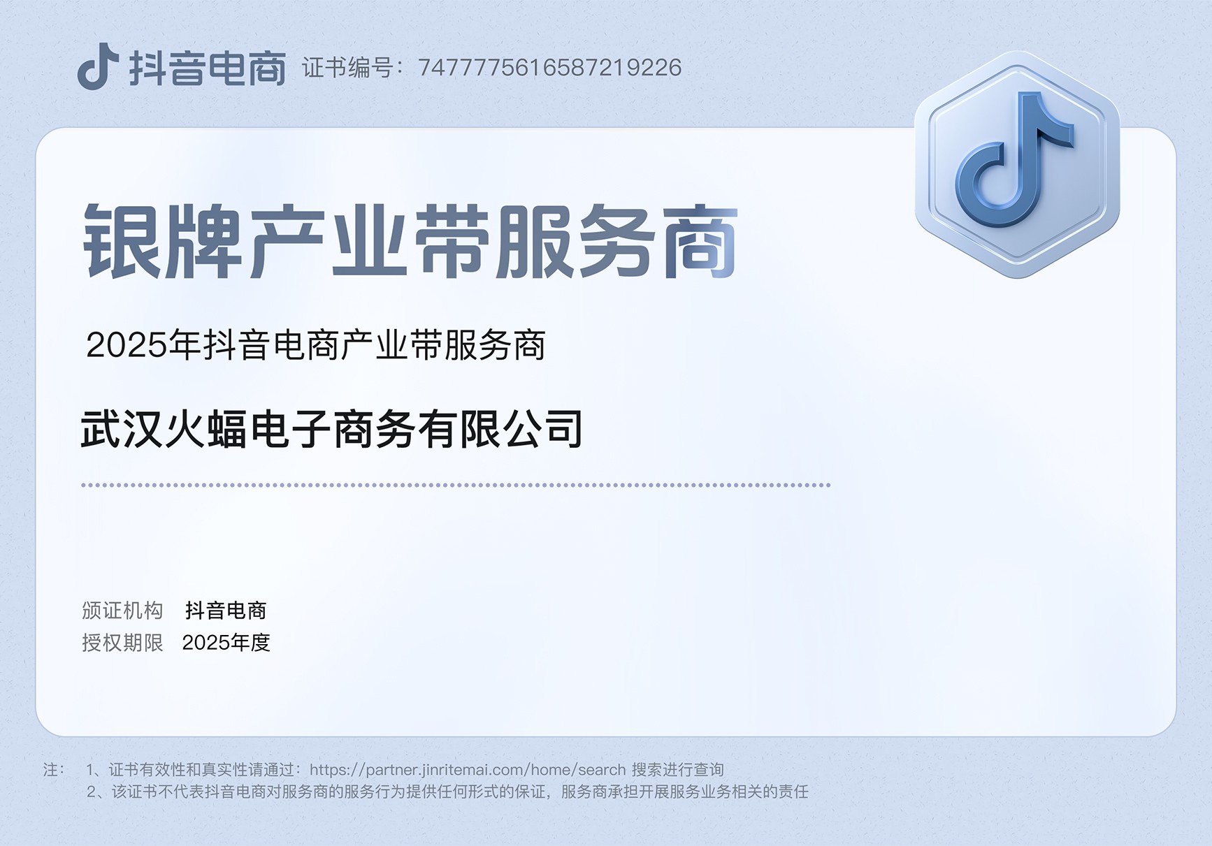 1766195107182649.jpg 3.jpg