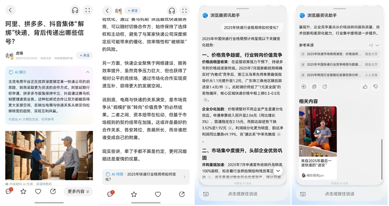 图片 4.png 图片 4.png