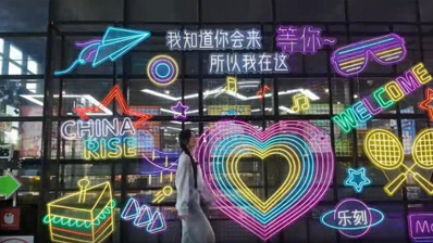 超燃混剪！行走2025，这些很北京