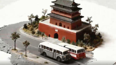 穿行中轴线90年 5路公交见证京城变迁 AI复原