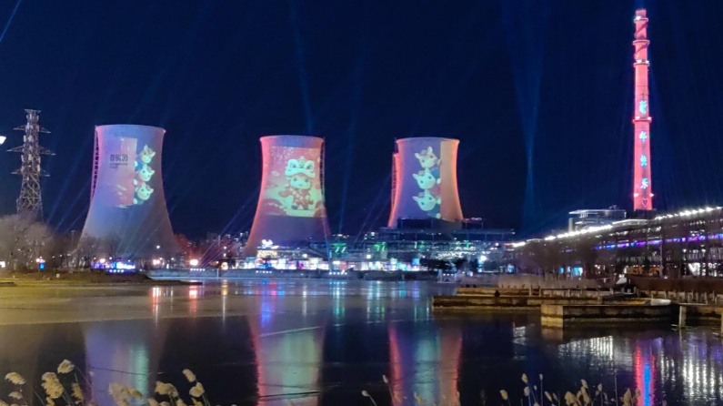 首钢园流光溢彩迎新年