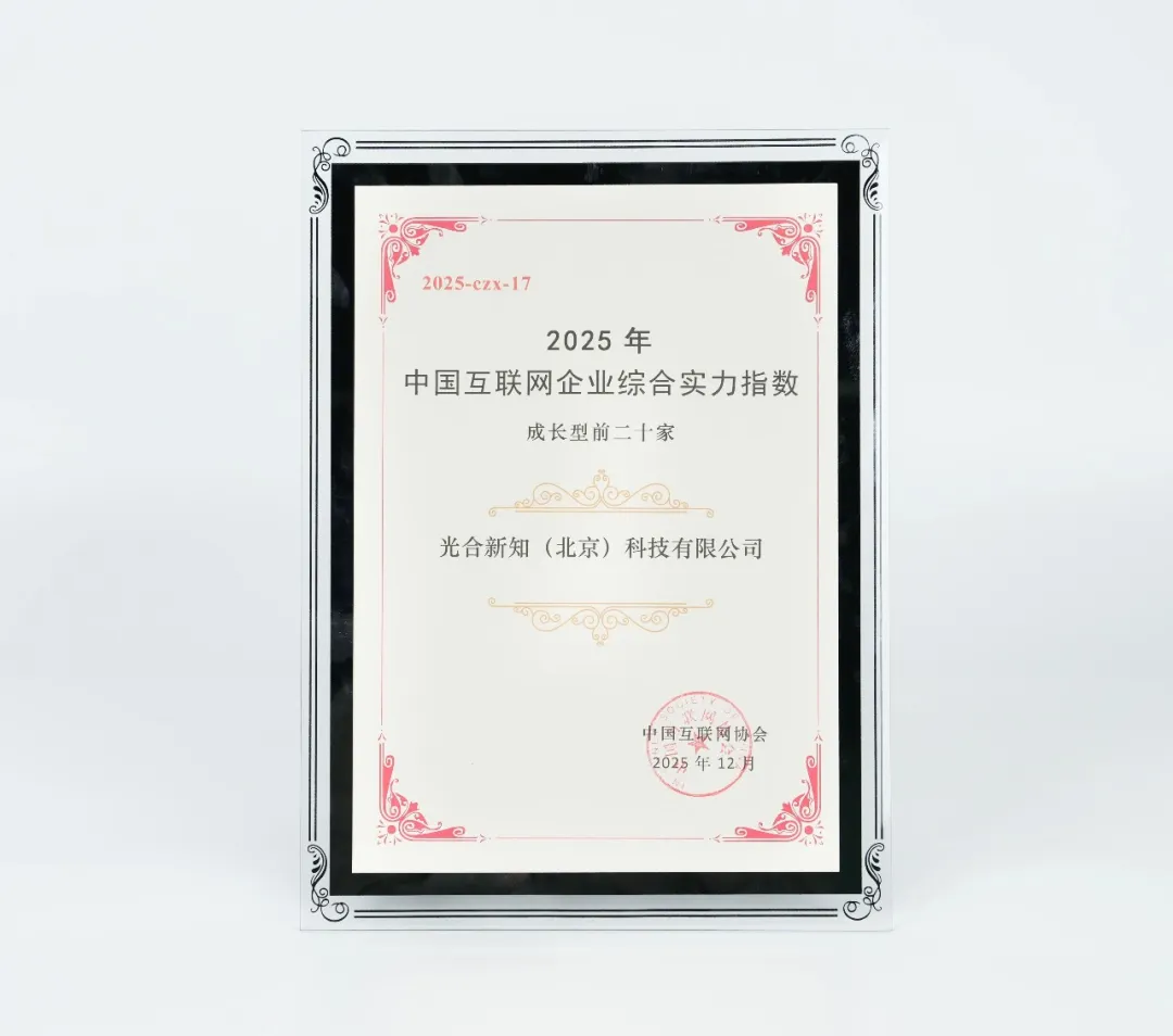 1767154681730851.png 914c6d0ce063d1f062219a1b6187a099.png