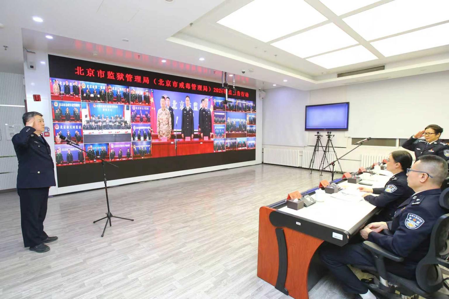 &ldquo;零点报告&rdquo;行动会场