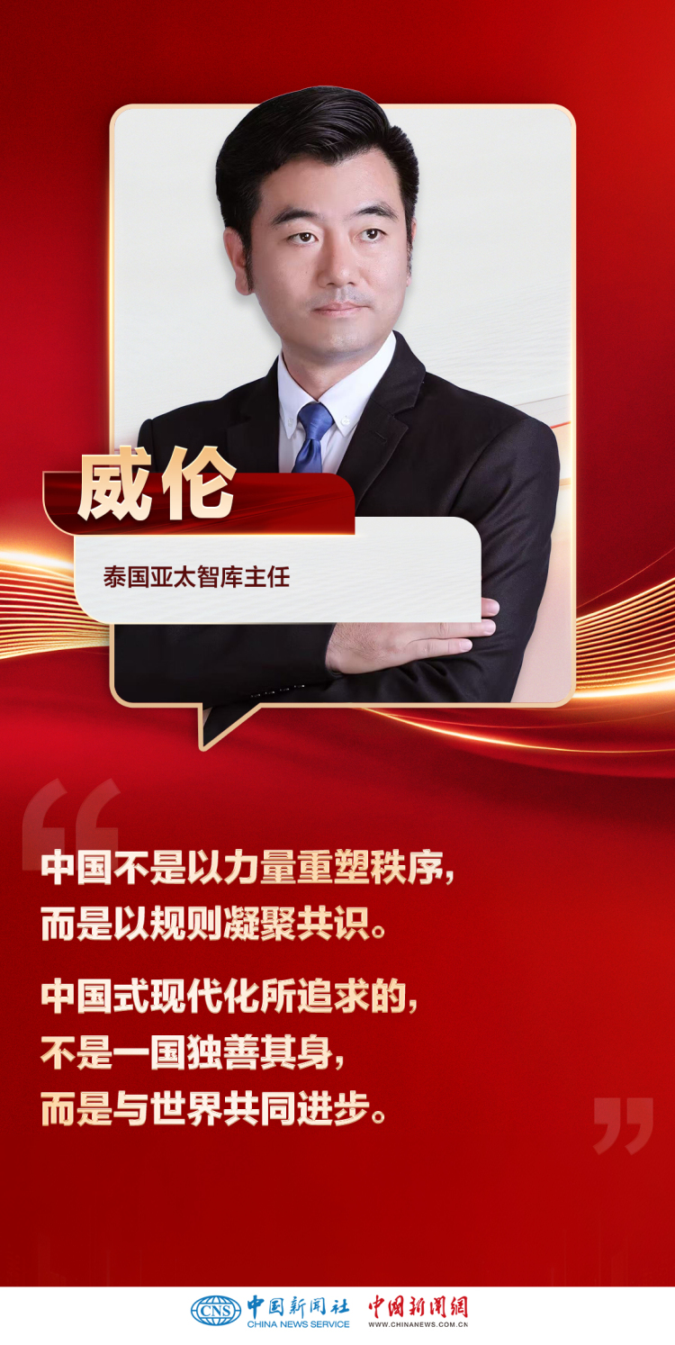 国际人士热议习近平新年贺词