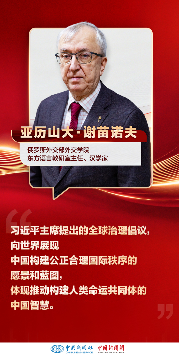 国际人士热议习近平新年贺词