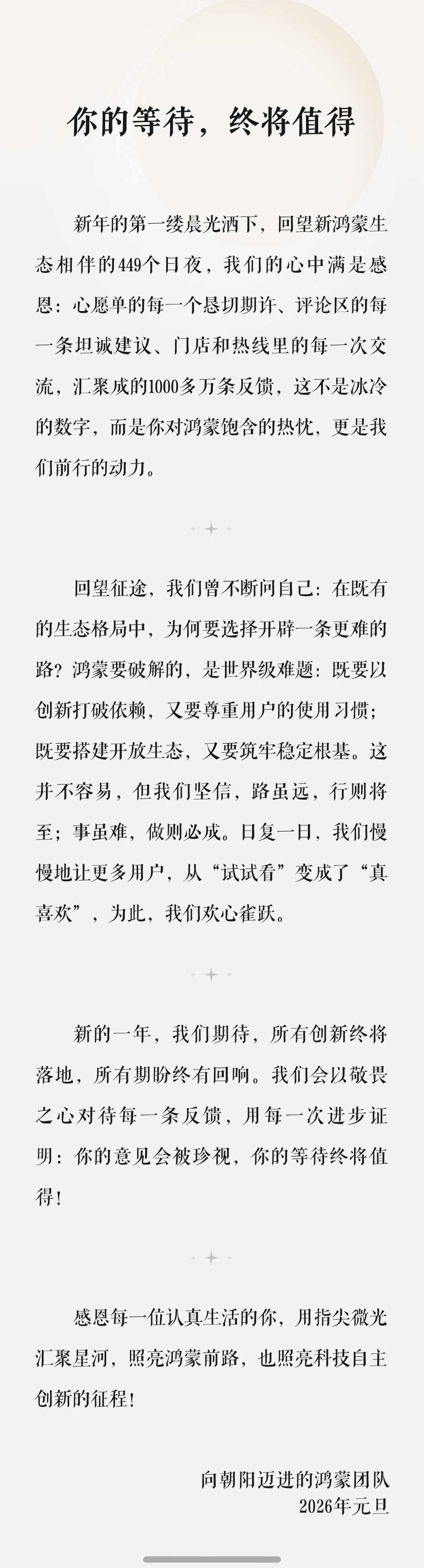微信图片_20260101120811_210_52.jpg 微信图片_20260101120811_210_52.jpg