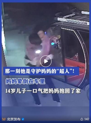 截图20260105084934