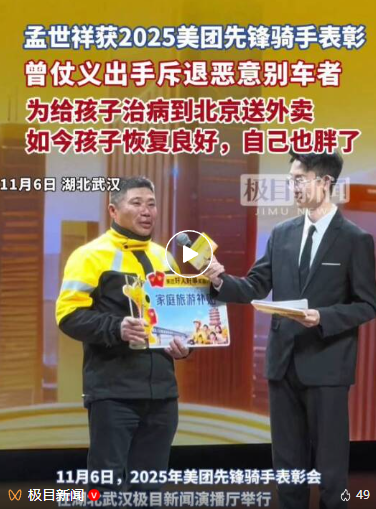 截图20260105085019