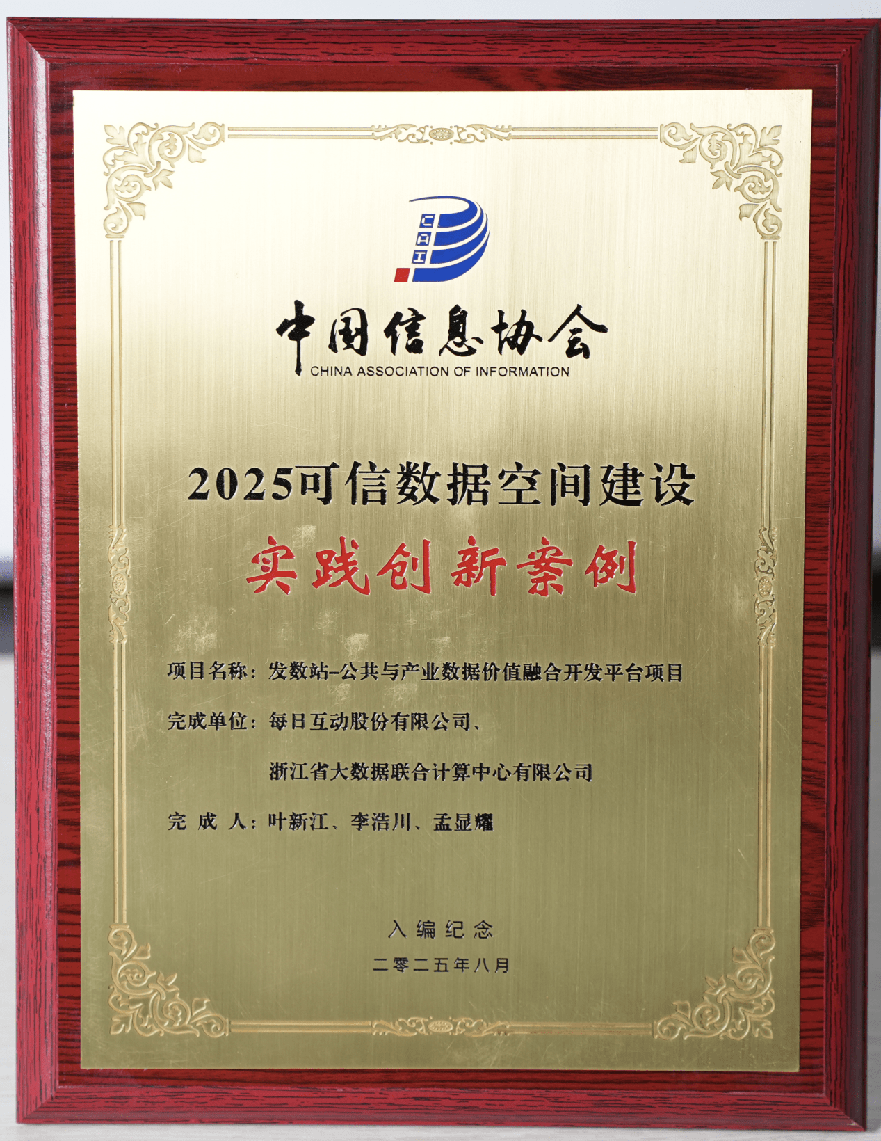 图񇛏 (wecompress.com).png