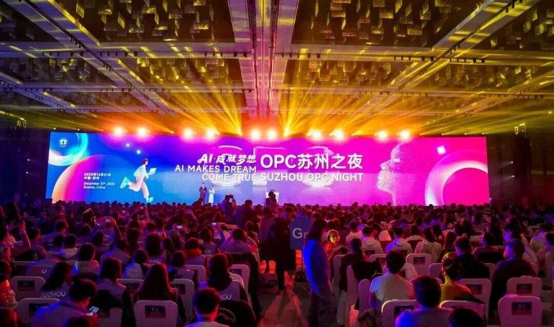 企查查获评苏州AI&ldquo;十小虎&rdquo; 数据智能实力获官方认证