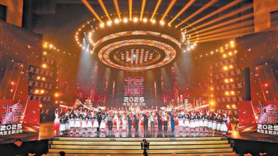 “2025北京榜样”年榜人物揭晓