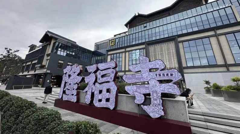 城市焕新推荐官 | 北京老城Citywalk不二之选