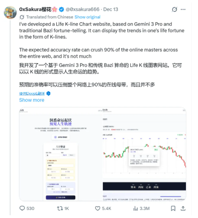 截图20260106102624