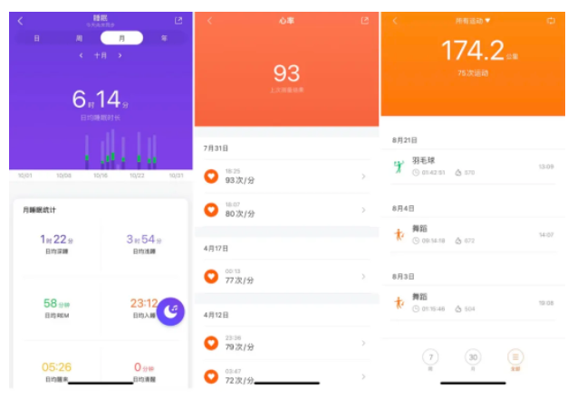 截图20260106102639