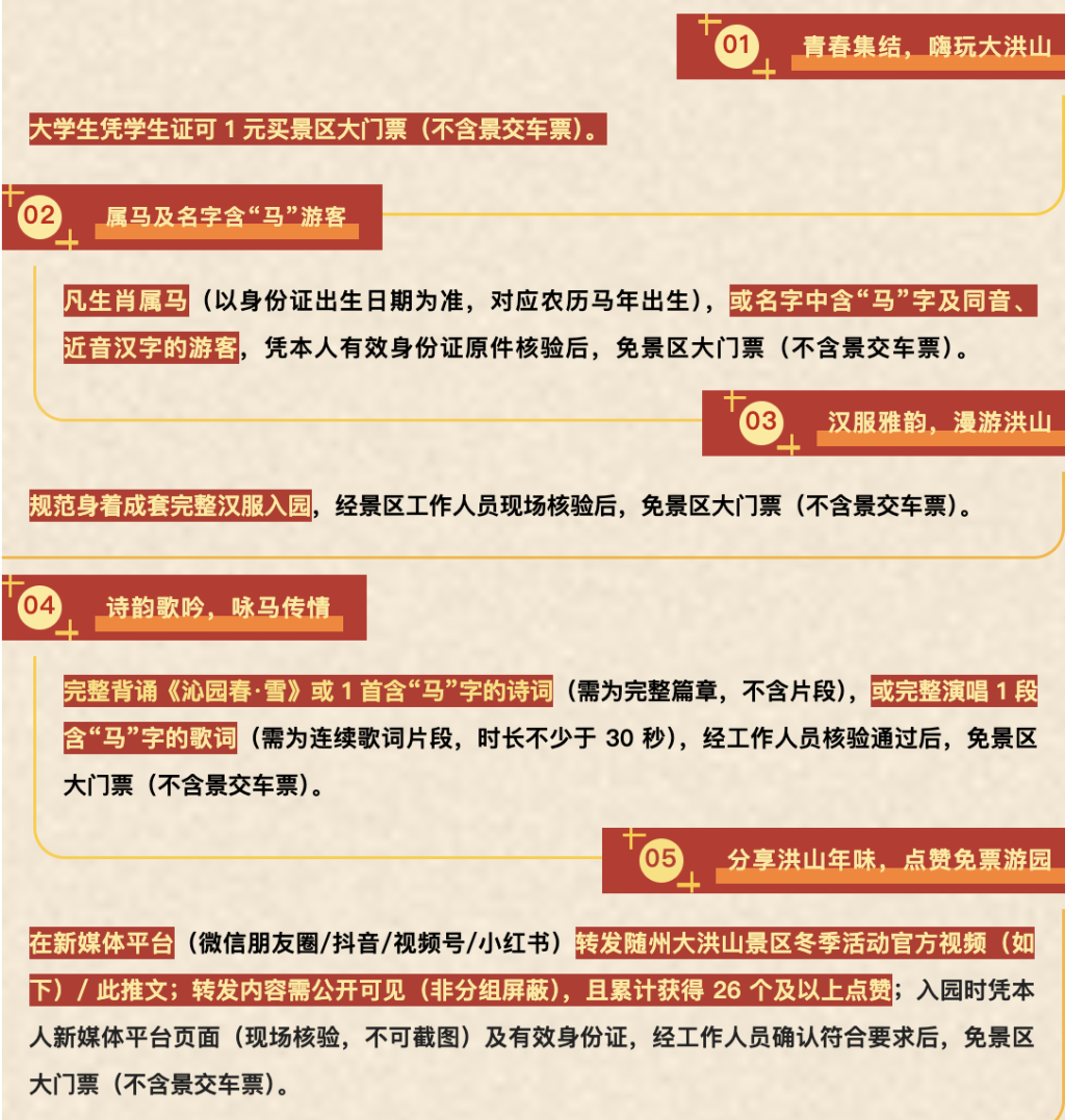 1767693491000_wikTKN_1767697845183