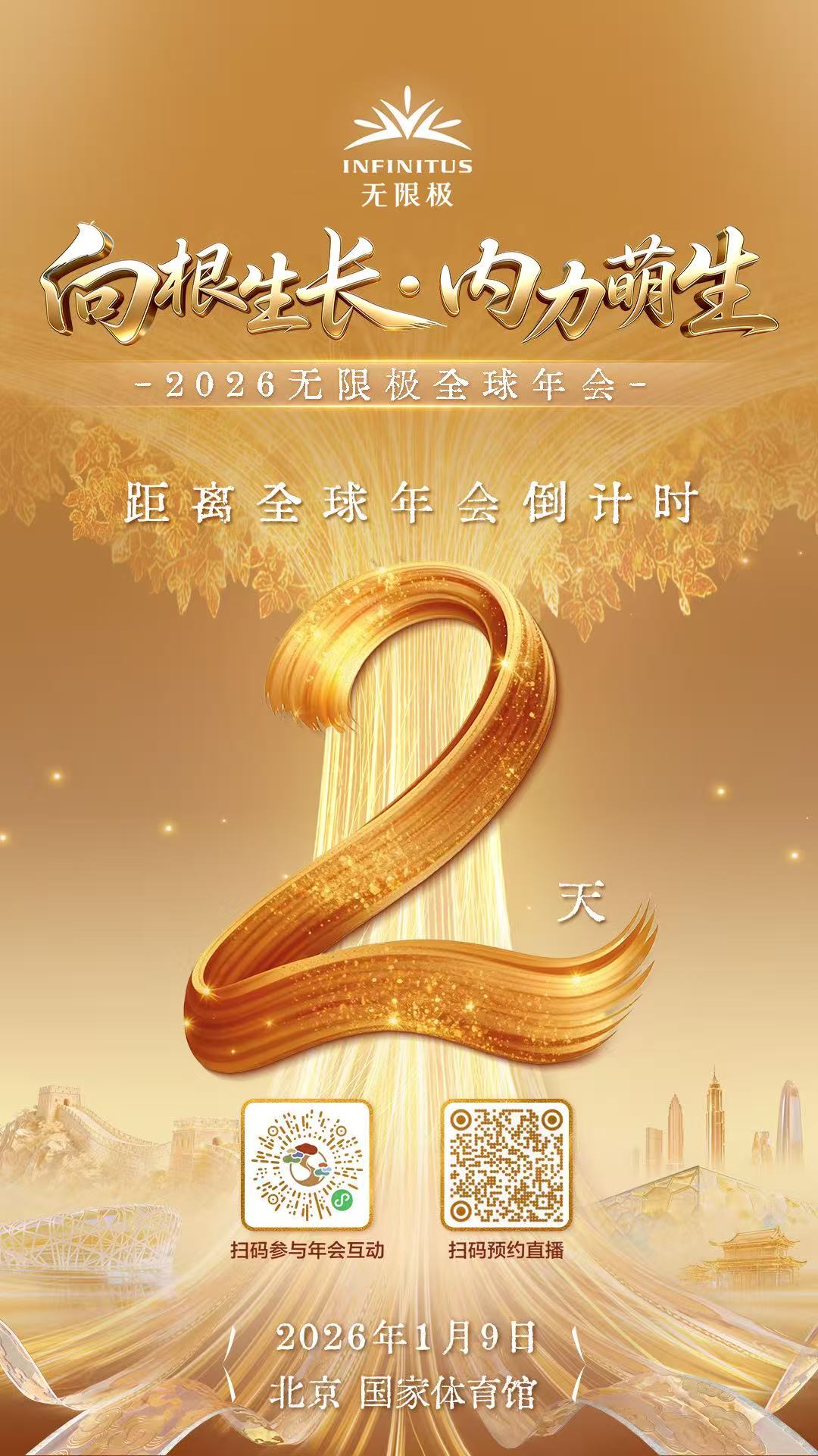 微信图片_20260106151848_28_1664