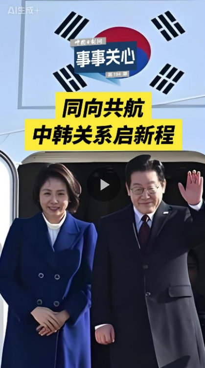 截图20260107153424