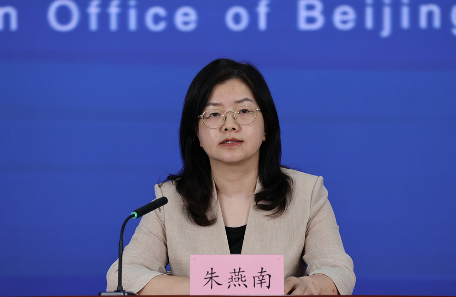 北京市统计局党组成员、副局长、新闻发言人 朱燕南