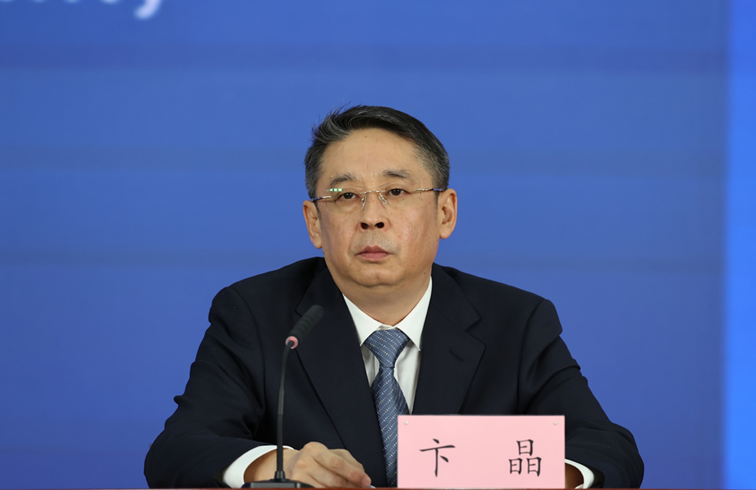 国家统计局北京调查总队党组成员、副总队长、新闻发言人 卞晶