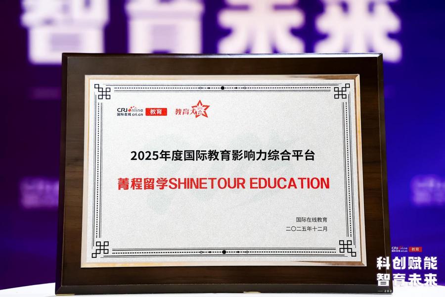 /Users/kz/Library/Containers/com.kingsoft.wpsoffice.mac/Data/tmp/picturecompress_20260107204808/output_1.jpgoutput_1