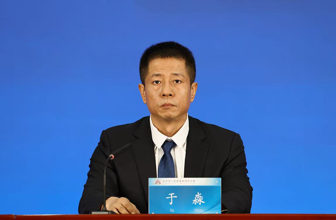 北京经开区工委副书记 于淼