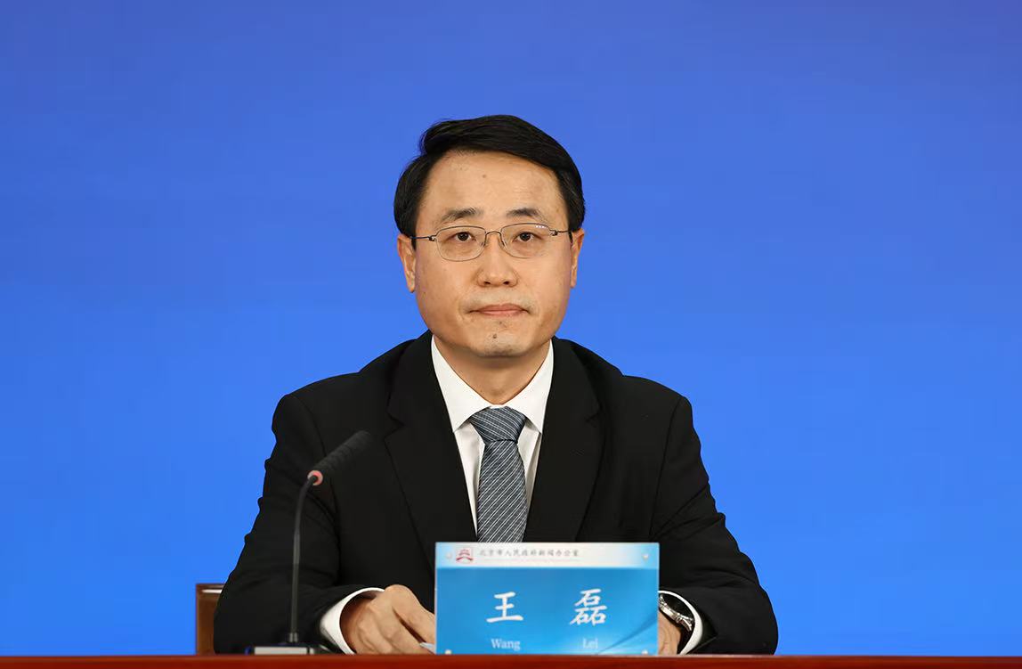 北京经开区工委副书记、管委会主任 王磊