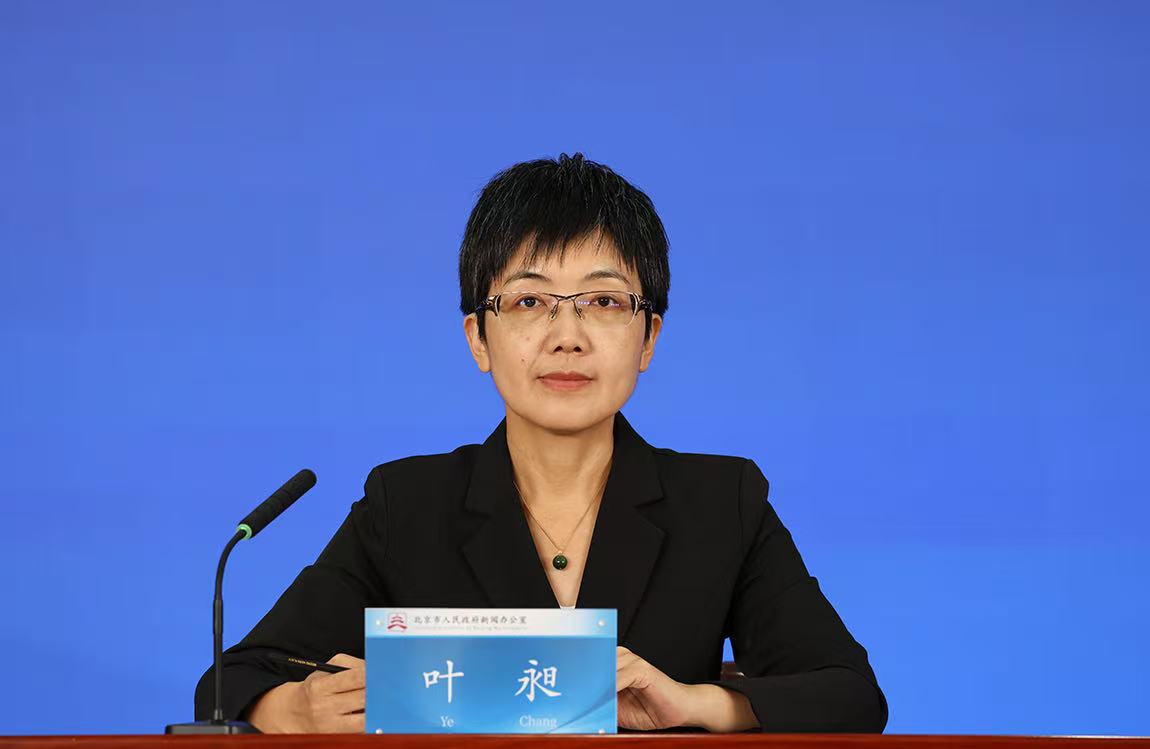 北京市委宣传部对外新闻处处长 叶昶