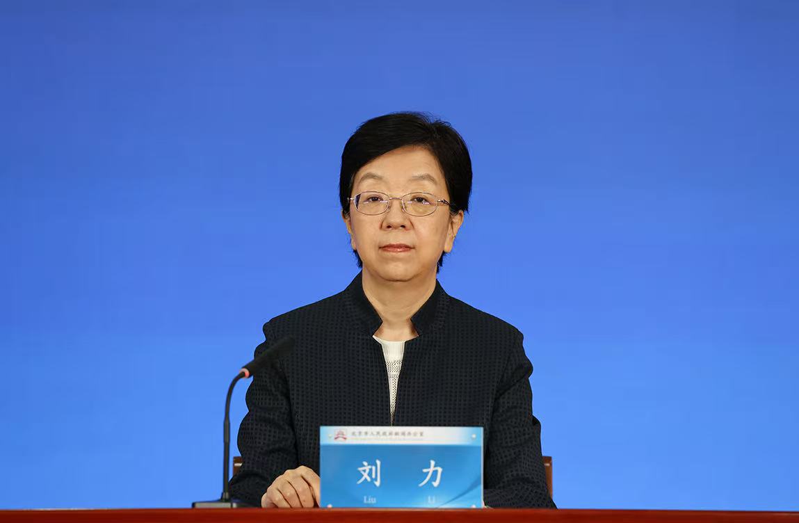 北京经开区管委会副主任 刘力