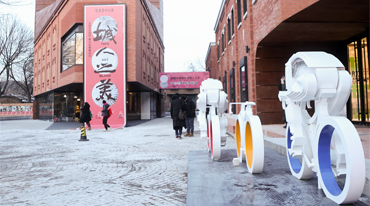 面对技术狂潮 艺术也需可持续发展