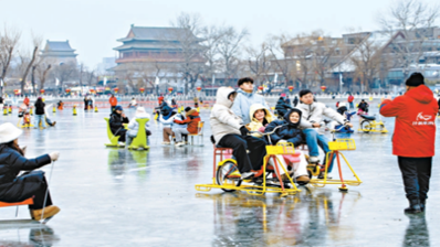 什刹海冰场试营业