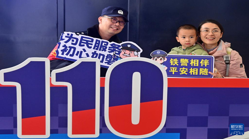 警民互动迎接警察节