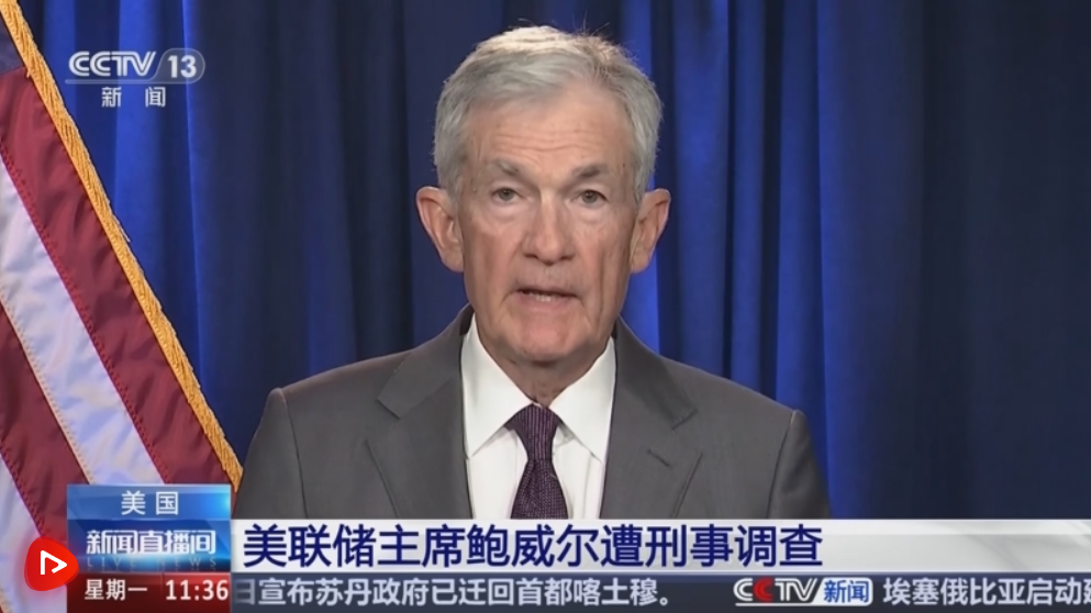 截图20260113083529