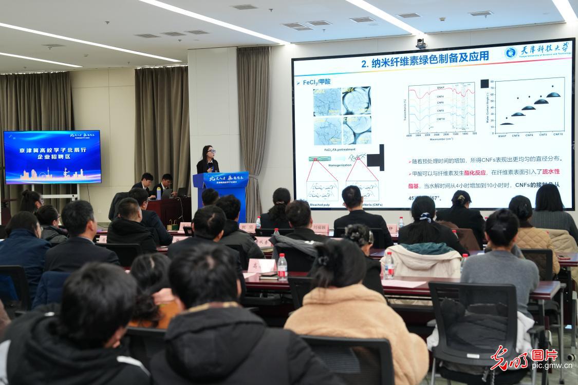 【职引未来】聚合力搭平台送岗位 暖心服务助青年梦想启航 【职引未来】聚合力搭平台送岗位 暖心服务助青年梦想启航