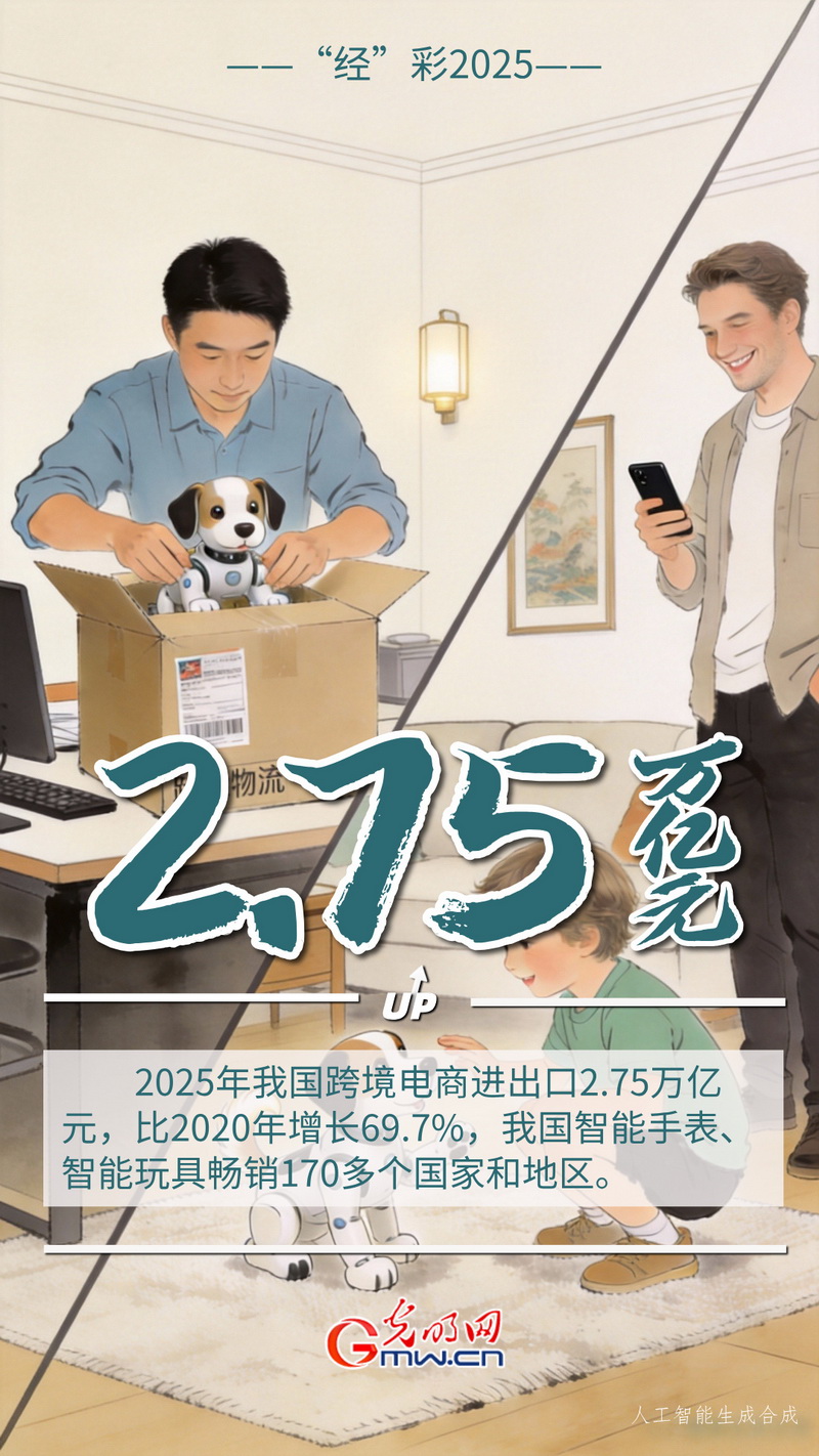 &ldquo;经&rdquo;彩2025丨高技术产品&ldquo;新&rdquo;潮澎湃 我国外贸&ldquo;含智量&rdquo;稳步提升