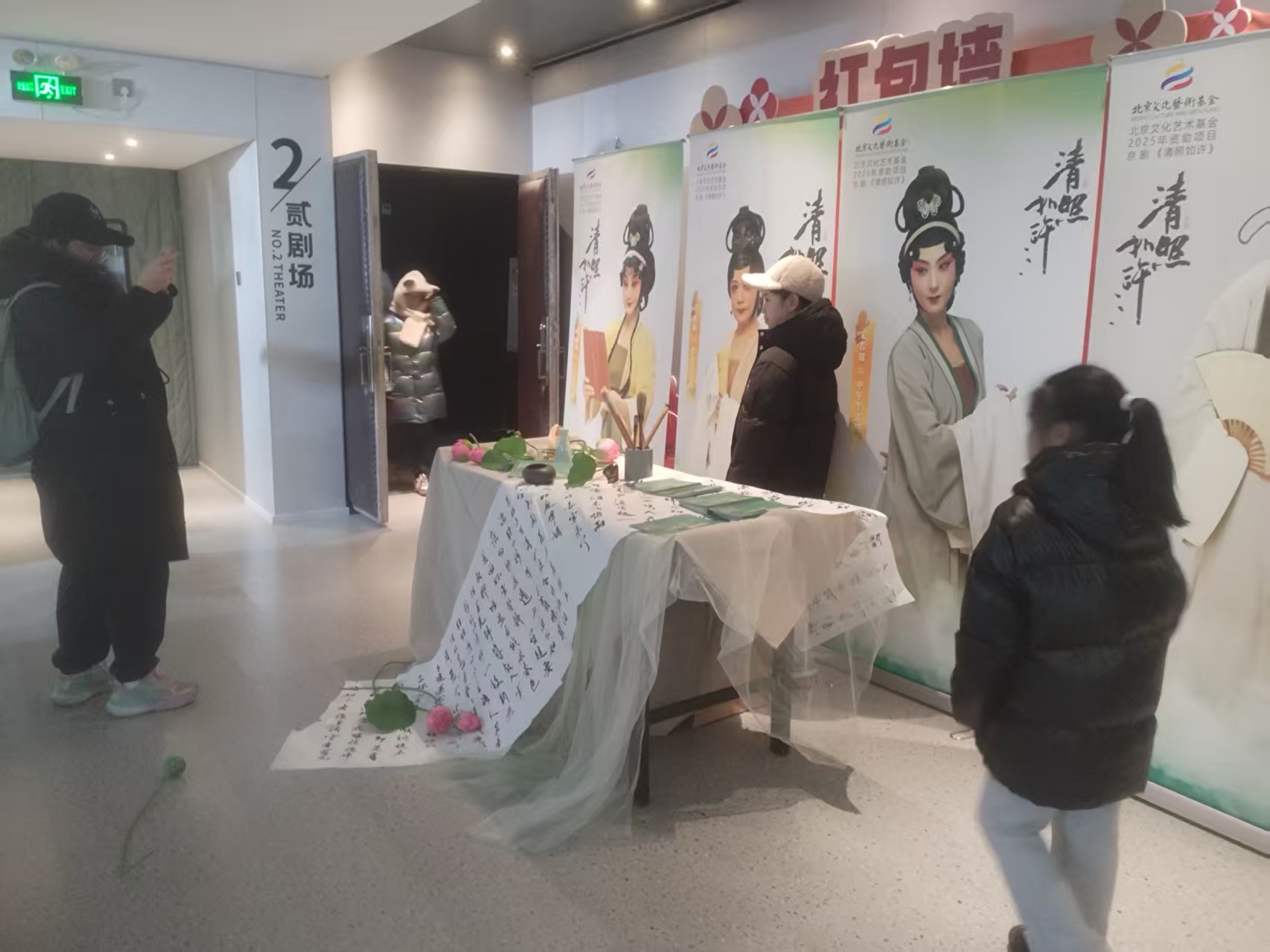 微信图片_20260118080301_4_4