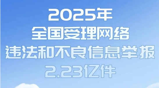 ScreenShot_2026-01-19_175512_623