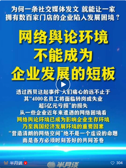 ScreenShot_2026-01-19_175632_422