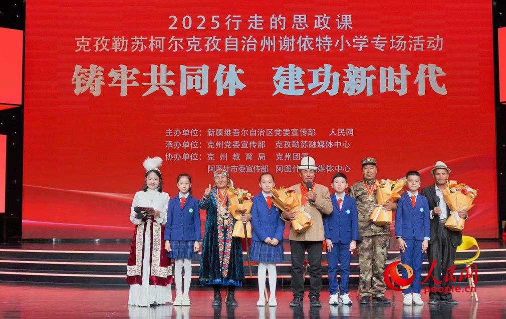 谢依特小学戍边支教西部计划志愿者用亲身经历讲述新时代的边疆选择，用真实故事传递信仰力量。人民网记者 李欣洋摄