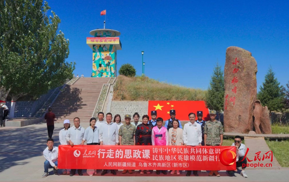 在祖国边境小白杨哨所，英雄模范代表感悟家国情怀和&ldquo;扎根边防、蓬勃向上&rdquo;的小白杨精神。人民网记者 李欣洋摄