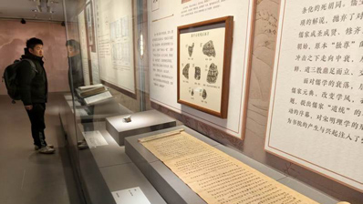 来国家图书馆体验书院文化 110余种珍贵展品亮相