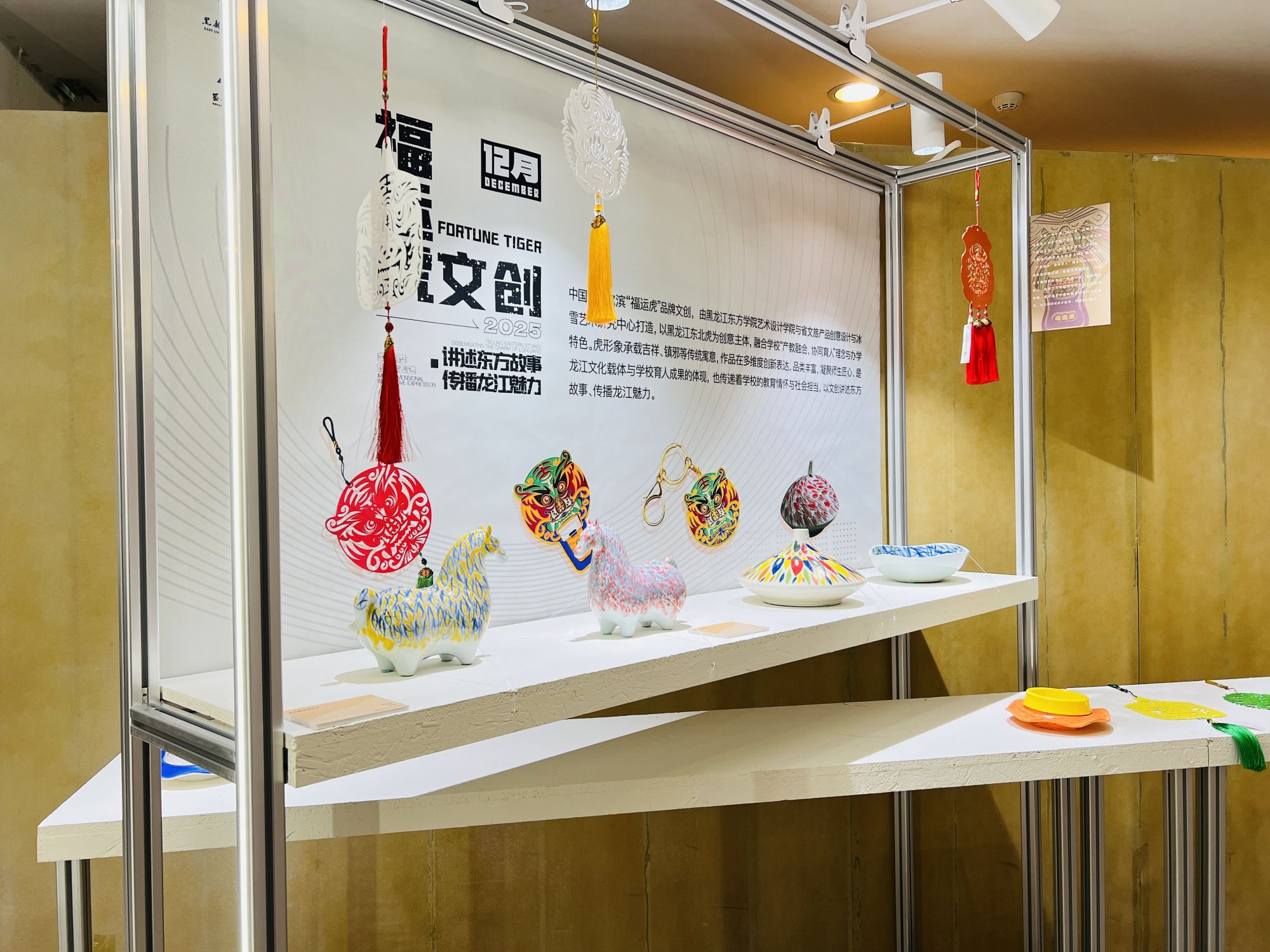 微信图片_2026-01-20_133132_859