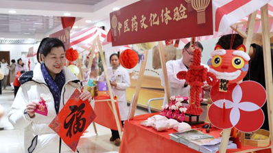 什刹海文化嘉年华喜迎新年