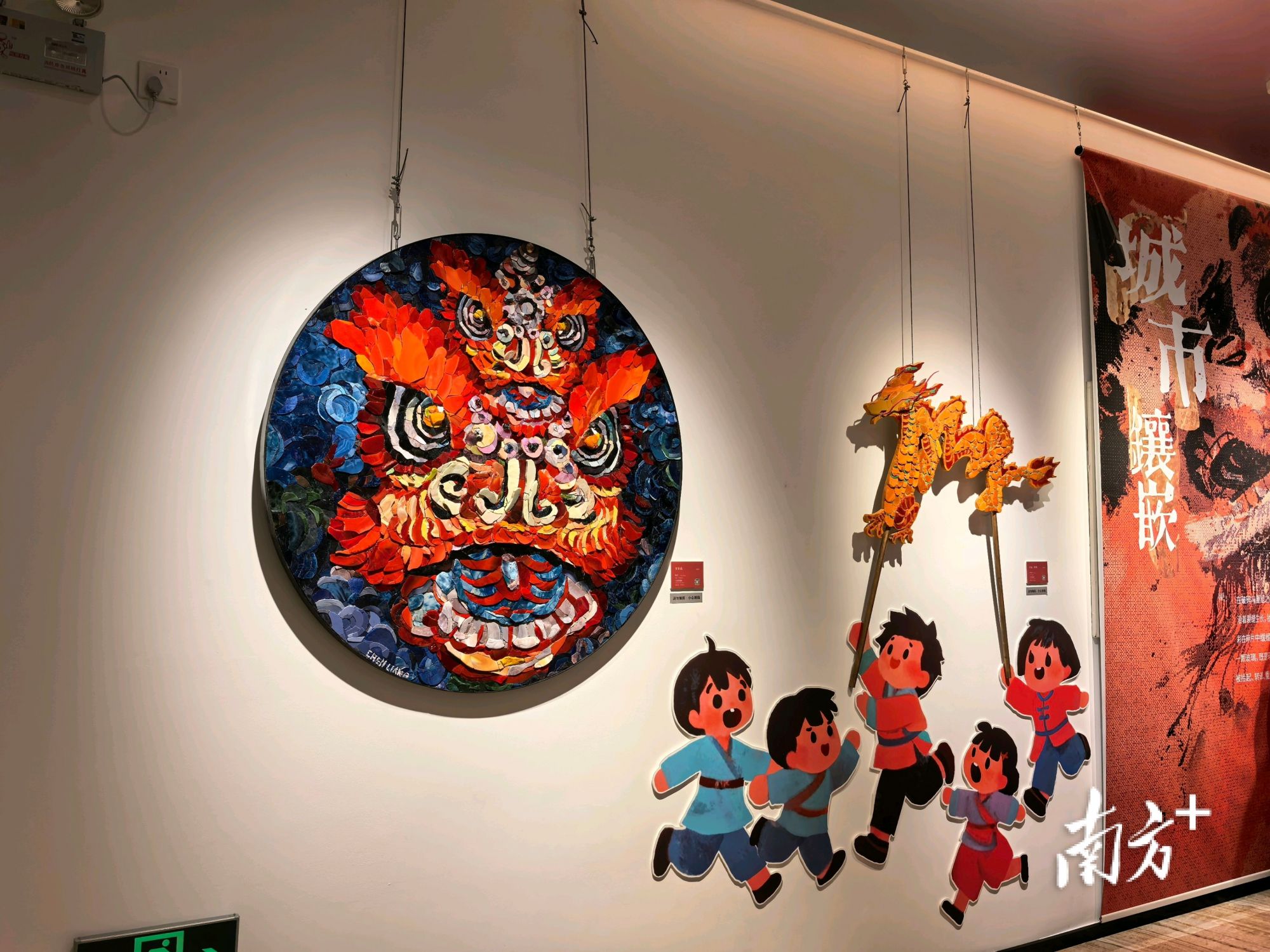 岭南文化创新展示中心为市民游客打开了佛山千年文脉的一扇新窗口