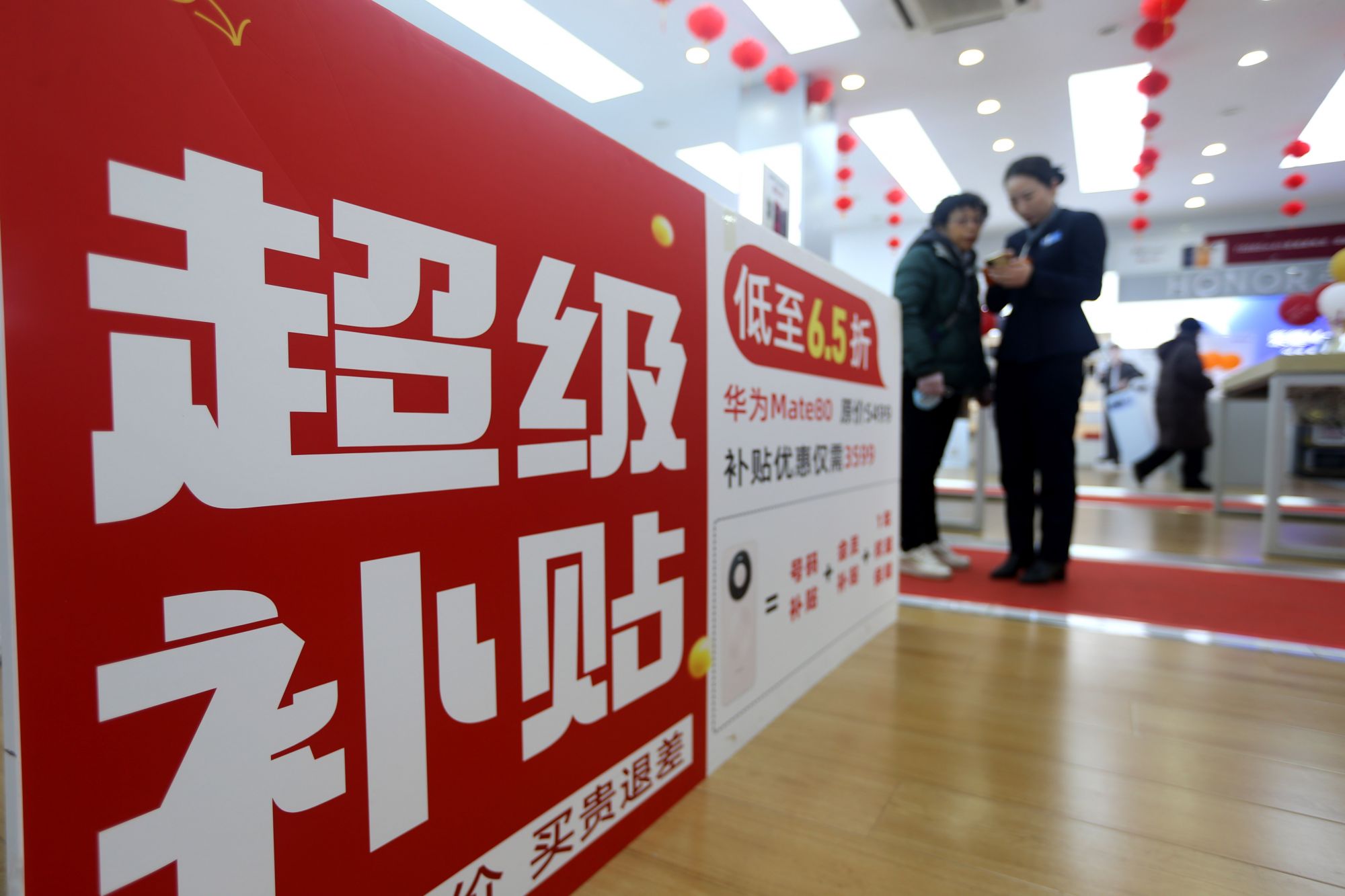 不只“国补”升级！促内需一揽子政策落地