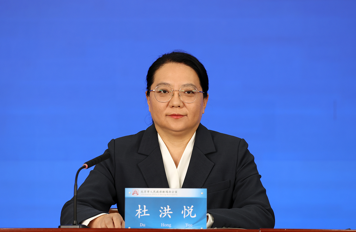 西城区副区长 杜洪悦