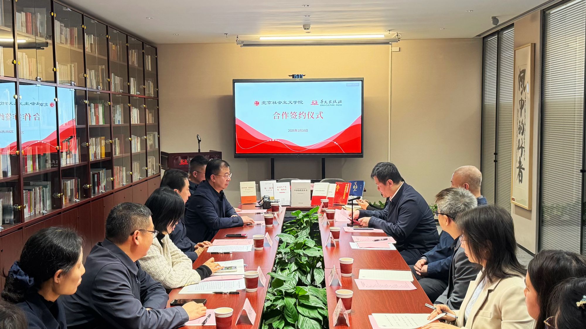 微信图片_20260116163738_41_1314