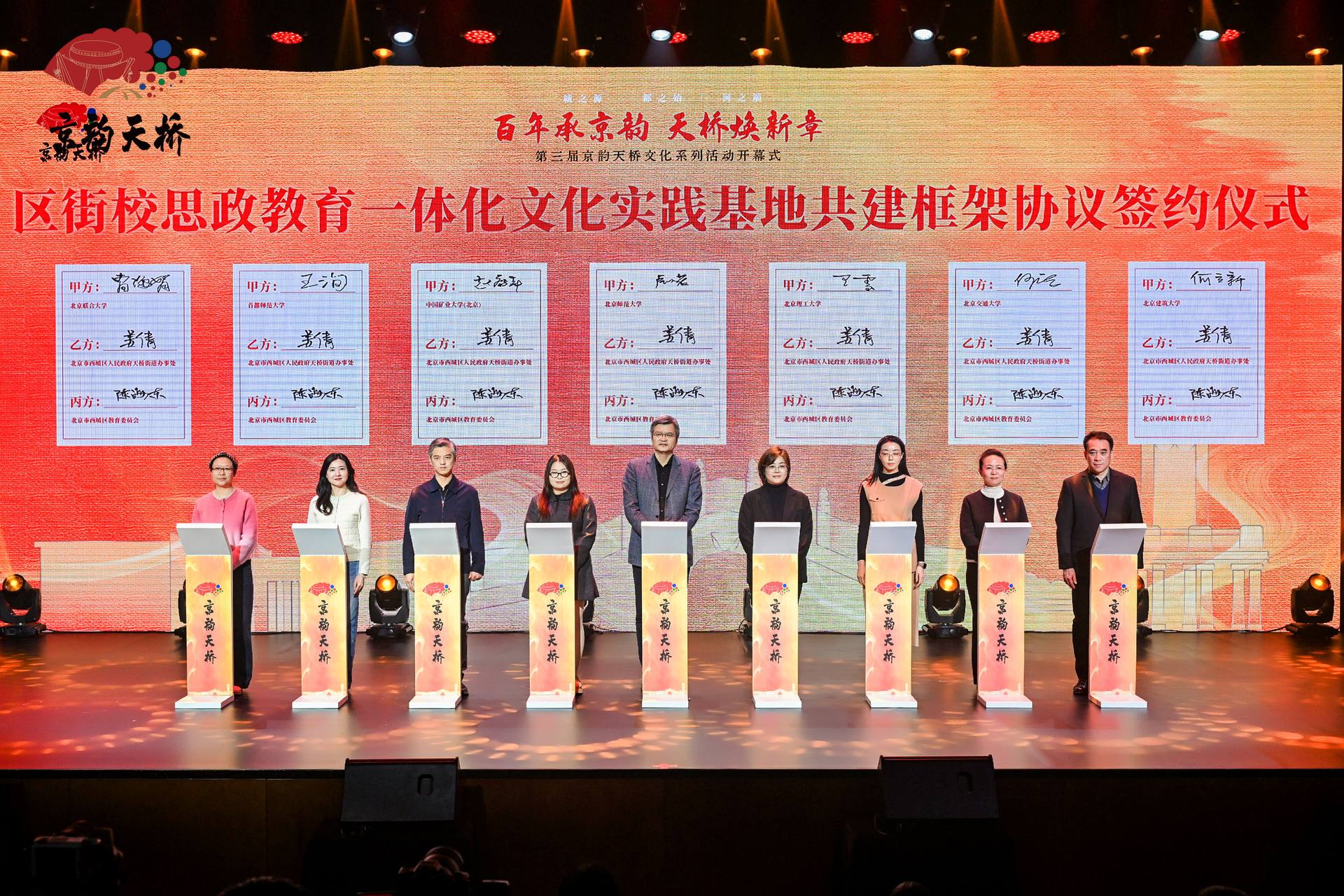 微信图片_20260121185736_616_214